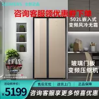 西门子(SIEMENS) BCD-502W(KA50SE30TI) 502升 超薄对开门玻璃门冷藏展示柜