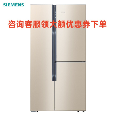 西门子569升 BCD-569W(KA93NA230C)对开门电混冷无霜 零度保鲜 冷藏展示柜