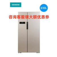 西门子610L大容量对开门KA92NV03TI 变频节能风冷无霜冷藏展示柜