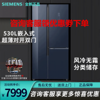 西门子BCD-509W(KA92NEB47C)智能变频风冷无霜三门对开冷藏展示柜