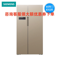 西门子BCD-610W(KA92SE03TI) 610升 大容量无霜 对开玻璃门 (浅金色)冷藏展示柜