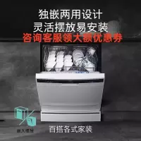 西门子SJ23HW01KC 独嵌两用全自动白色14套强效除菌蒸饭柜