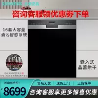 西门子SJ55ZS00MC 嵌入式家居互联晶蕾烘干全能舱 套大容量 带面板蒸饭柜