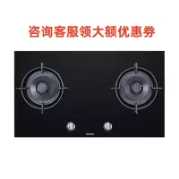 西门子 ER77F231MP 钢化玻璃面板天然气/液化气灶嵌入式蒸饭柜