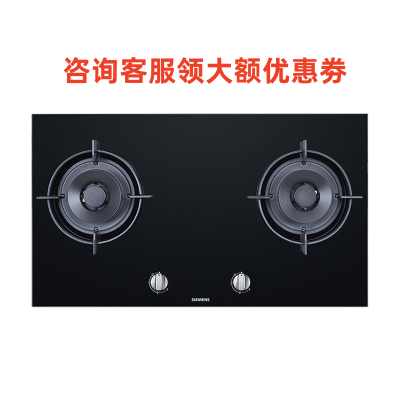 西门子 ER77F231MP 钢化玻璃面板天然气/液化气灶嵌入式蒸饭柜