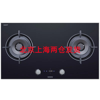 西门子 ER8PM232MQ 嵌入式燃气灶 钢化玻璃 全铜炉头 上海专用天然气蒸饭柜