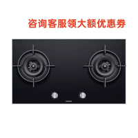 西门子 ER8PT232MP 钢化玻璃大火力嵌入式天然气燃气灶双灶蒸饭柜