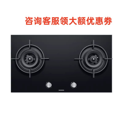 西门子 ER8PT232MP 钢化玻璃大火力嵌入式天然气燃气灶双灶蒸饭柜