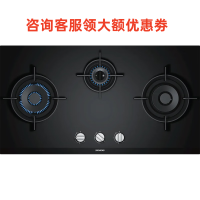 西门子 ER9PA331MP iQ700 燃气灶 钢化玻璃 黑色蒸饭柜