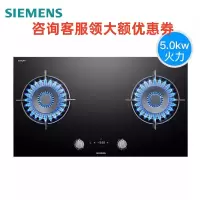 西门子 ER9PL231MP 5.0kW钢化玻璃燃气灶 90cm 带定时联动蒸饭柜