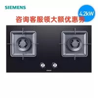 西门子(SIEMENS)ER7EA23EMP 嵌入式玻璃燃气灶双眼大火力4.2kW 天然气蒸饭柜
