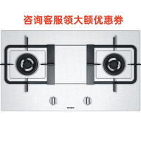 西门子ER74F256MP天燃气灶 嵌入式 大火力双眼灶不锈钢蒸饭柜