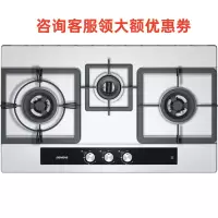 西门子ER75K352MP嵌入式电控联动燃气灶/不锈钢三眼灶具蒸饭柜