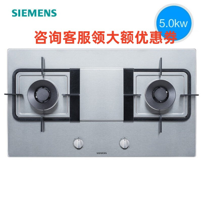 西门子ER77F251MP嵌入式大火力燃气灶(天然气)蒸饭柜