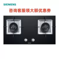 西门子ER7DGA23MP 嵌入式家用玻璃燃气灶具双眼4.2KW蒸饭柜