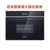西门子 38升 嵌入式进口蒸箱CD714GXB1W(黑)蒸饭柜