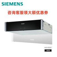 西门子 BI630CNS1W (斯洛文尼亚进口)暖碟抽屉 烤箱蒸箱暖抽蒸饭柜