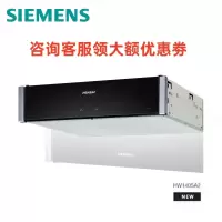 西门子 BI630CNS1W (斯洛文尼亚进口)暖碟抽屉 烤箱蒸箱暖抽蒸饭柜