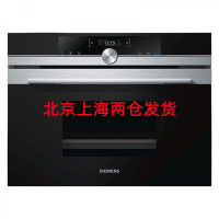 西门子 CD634GAS0W 产地法国 进口 嵌入式蒸箱(黑色)蒸饭柜