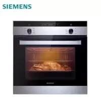 西门子 HB013FBS0W 旋钮式烘焙66L黑色嵌入式电烤箱 不锈钢管加热蒸饭柜