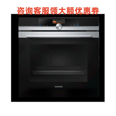 西门子 HB676G8S1W德国进口 71升 嵌入式烤箱(黑色)智能热风 高温自清洁蒸饭柜