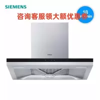 西门子 LC46AA951W欧式大吸力油烟机蒸饭柜