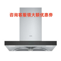 西门子 LC46AA955W 抽吸油烟机脱排欧式 蒸饭柜