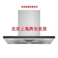 西门子 LC4DFA950W BLDC直流无刷变频抽油烟机蒸饭柜