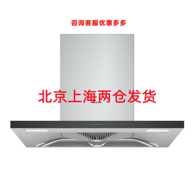 西门子 LC4DFA950W BLDC直流无刷变频抽油烟机蒸饭柜