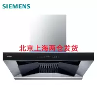 西门子 LC88EN951W 欧式 IQ700油烟机抽吸油烟机顶吸式蒸饭柜