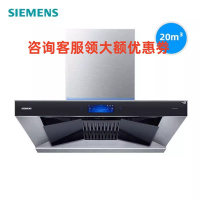 西门子 LC89EN955W欧式智能展翼e净滤芯烟机大吸力油烟机蒸饭柜