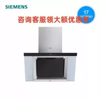 西门子 LS65S940TI抽吸油烟机侧吸式自清洁大吸力免拆洗蒸饭柜