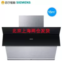 西门子 LS67SA96MW触控式自清洁侧吸吸抽油烟机 18m³吸力蒸饭柜