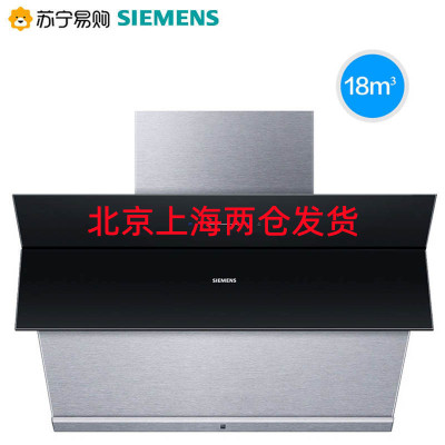 西门子 LS67SA96MW触控式自清洁侧吸吸抽油烟机 18m³吸力蒸饭柜