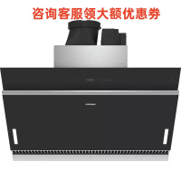 西门子 LS68FK969W 侧吸式油烟机蒸饭柜