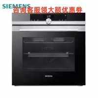 西门子(SIEMENS) HS636GDS1W 71升嵌入式德国进口蒸烤箱 烤肉探针蒸饭柜