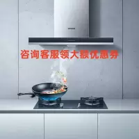 西门子(SIEMENS)LC4DUA953W 欧式自清洁抽油烟机21m³大吸力厨房蒸饭柜