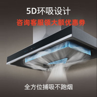 西门子(SIEMENS)LC78FC951W 欧式26立方5D立体环吸抽油烟机变频电机一键自清洁蒸饭柜