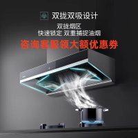 西门子(SIEMENS)LC88FC959W 欧式抽油烟机 26立方吸力智控拢吸 顶吸大吸力蒸饭柜