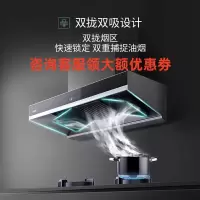 西门子(SIEMENS)LC88FC959W 欧式抽油烟机 26立方吸力智控拢吸 顶吸大吸力蒸饭柜