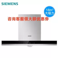 西门子(SIEMENS)欧式抽油烟机CXW-220-LC41SA951W 18立方大吸力蒸饭柜