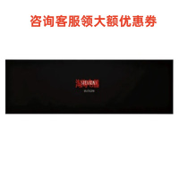 西门子BV830ENB1W暖抽真空抽屉烤箱蒸箱搭配联保蒸饭柜