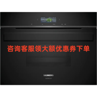 西门子CD914GXB1W iQ700 蒸箱 60 x 45 cm 蒸饭柜