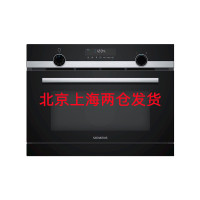 西门子CO565AGS0W IQ500系列嵌入式微蒸烤一体机 电烤箱电蒸箱蒸饭柜