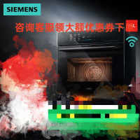 西门子CP1S7NAG3W[重磅新品]曜石700M 嵌入式微蒸烤箱一体机50L蒸饭柜