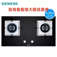 西门子ER7EA23JMP 燃气灶嵌入式高端双灶 天然气灶具 大火力 天然气蒸饭柜