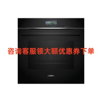 西门子HB776G3B1W 嵌入式电烤箱原装进口71L带探针iq700 真空低温蒸蒸饭柜
