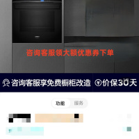 西门子HB978GQB1W 蒸箱烤箱 烤箱71升德国原装蒸饭柜