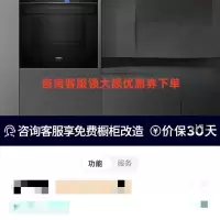 西门子HB978GQB1W 蒸箱烤箱 烤箱71升德国原装蒸饭柜