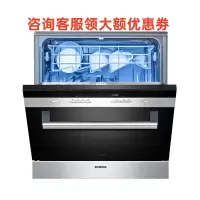 西门子洗碗机 8套(A版)*SC74M620TI 嵌入式加强烘干全自动 高温消毒自动蒸饭柜